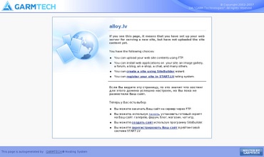 Alloy, SIA