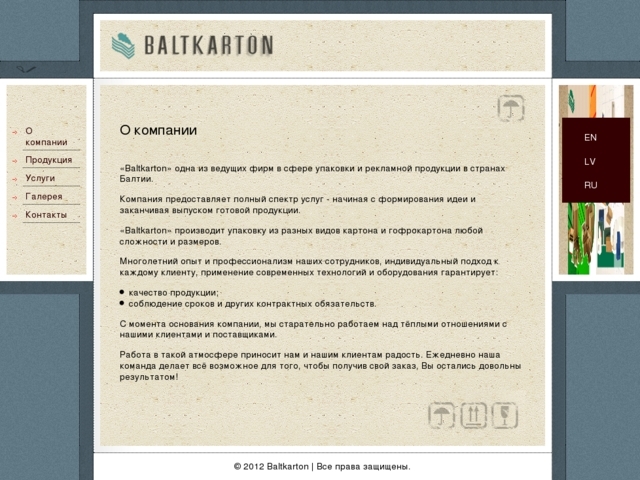 Baltkartons, SIA