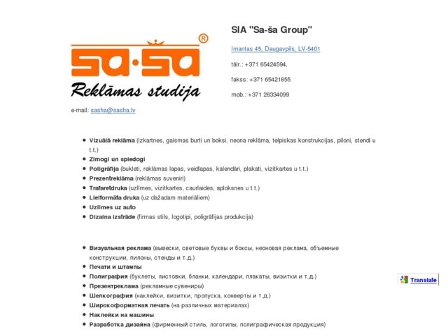 Sa-Ša Group, SIA