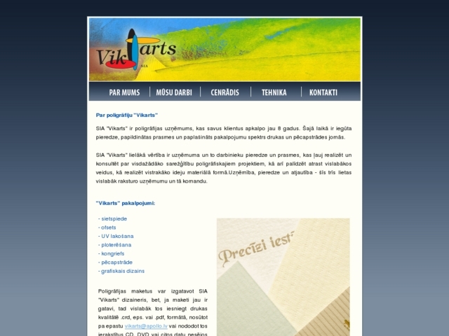 Vikarts, SIA
